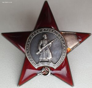 Полная группа пять орденов. СУ-152 и воздушный парад 1967