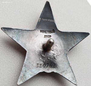 Полная группа пять орденов. СУ-152 и воздушный парад 1967