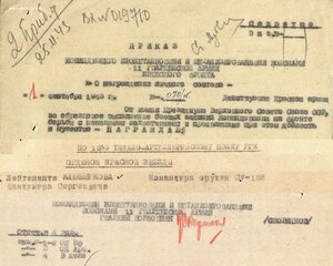 Полная группа пять орденов. СУ-152 и воздушный парад 1967