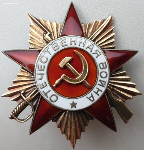 Полная группа пять орденов. СУ-152 и воздушный парад 1967