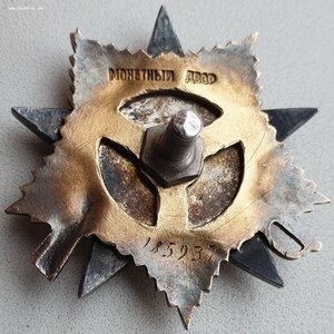 Полная группа пять орденов. СУ-152 и воздушный парад 1967