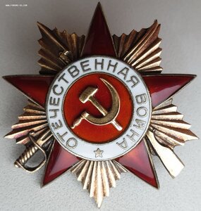 Полная группа пять орденов. СУ-152 и воздушный парад 1967