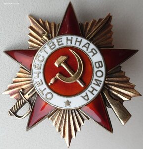 Полная группа пять орденов. СУ-152 и воздушный парад 1967