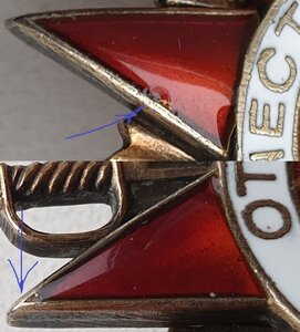 Полная группа пять орденов. СУ-152 и воздушный парад 1967