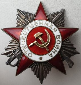 Полная группа пять орденов. СУ-152 и воздушный парад 1967