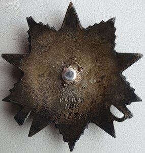 Полная группа пять орденов. СУ-152 и воздушный парад 1967