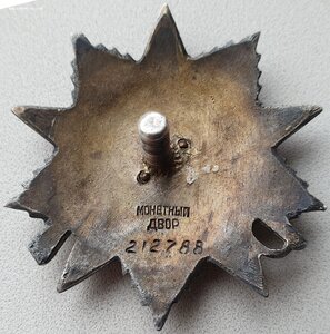 Полная группа пять орденов. СУ-152 и воздушный парад 1967