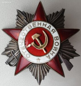 Полная группа пять орденов. СУ-152 и воздушный парад 1967