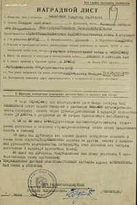 Полная группа пять орденов. СУ-152 и воздушный парад 1967