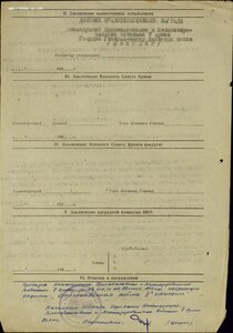 Полная группа пять орденов. СУ-152 и воздушный парад 1967