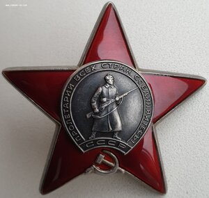 Полная группа пять орденов. СУ-152 и воздушный парад 1967