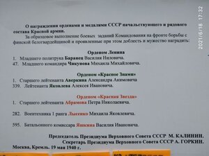 Комплект комбата-авиатехника"КЗ финка+КЗ+КЗ+БКЗ+ОВI+ОВII+БЗ"