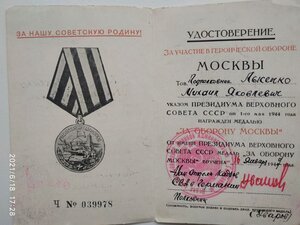 Комплект комбата-авиатехника"КЗ финка+КЗ+КЗ+БКЗ+ОВI+ОВII+БЗ"