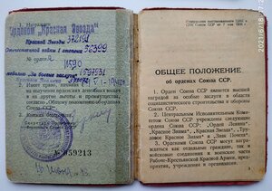 Комплект комбата-авиатехника"КЗ финка+КЗ+КЗ+БКЗ+ОВI+ОВII+БЗ"