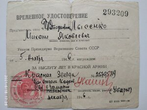 Комплект комбата-авиатехника"КЗ финка+КЗ+КЗ+БКЗ+ОВI+ОВII+БЗ"