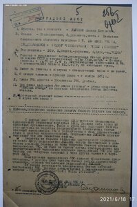 Комплект комбата-авиатехника"КЗ финка+КЗ+КЗ+БКЗ+ОВI+ОВII+БЗ"