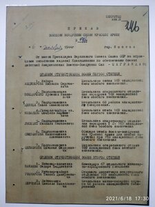 Комплект комбата-авиатехника"КЗ финка+КЗ+КЗ+БКЗ+ОВI+ОВII+БЗ"