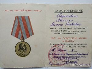 Комплект комбата-авиатехника"КЗ финка+КЗ+КЗ+БКЗ+ОВI+ОВII+БЗ"