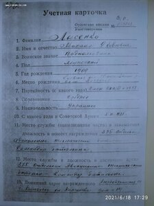 Комплект комбата-авиатехника"КЗ финка+КЗ+КЗ+БКЗ+ОВI+ОВII+БЗ"