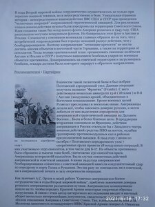 Комплект комбата-авиатехника"КЗ финка+КЗ+КЗ+БКЗ+ОВI+ОВII+БЗ"