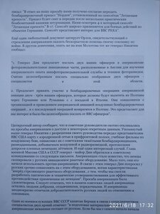 Комплект комбата-авиатехника"КЗ финка+КЗ+КЗ+БКЗ+ОВI+ОВII+БЗ"