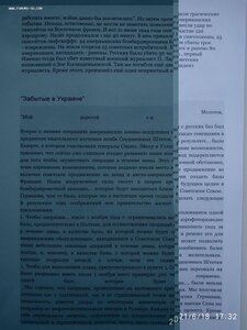 Комплект комбата-авиатехника"КЗ финка+КЗ+КЗ+БКЗ+ОВI+ОВII+БЗ"