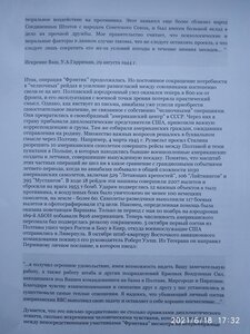 Комплект комбата-авиатехника"КЗ финка+КЗ+КЗ+БКЗ+ОВI+ОВII+БЗ"