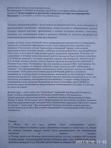 Комплект комбата-авиатехника"КЗ финка+КЗ+КЗ+БКЗ+ОВI+ОВII+БЗ"