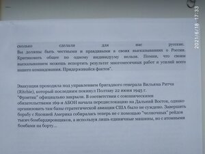 Комплект комбата-авиатехника"КЗ финка+КЗ+КЗ+БКЗ+ОВI+ОВII+БЗ"