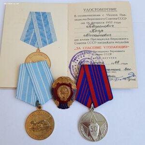 Комплект милиционера...медали,доки фото