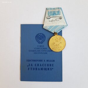 Комплект милиционера...медали,доки фото
