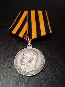 За Усердие Николай