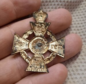 19 егерский 109 Волжский полк - полковой знак