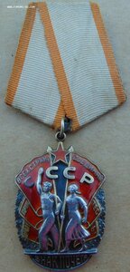 Орден ЗП №67633+доки.