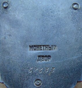 Орден ЗП №67633+доки.