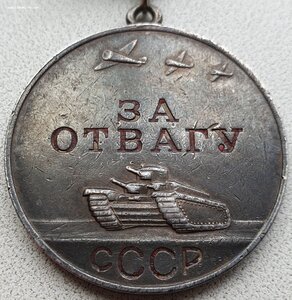 Квадротвага № 91.389 операция МАРС