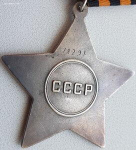 Две боевых Славы в сохране на одного