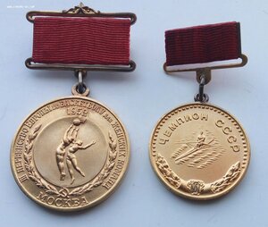 Золотая медаль чемпионата Европы 1952 г., женщины, Москва.