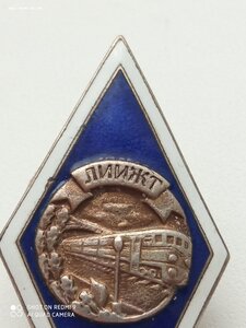 Ромб ЛИИЖТ 1959