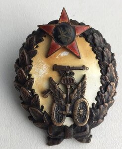 Знак «Командир бронеавтомобиля»