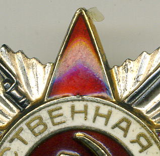 ОВ-2 ст № 6399088 Мстера . Тираж 58400