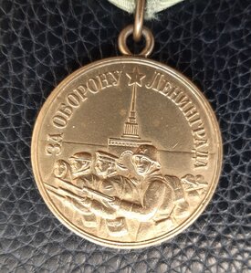 Ленинград - отличный.