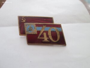 Знак нагрудный 40 лет Грузинской ССР