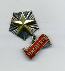 Мать героиня 36 тыс в отличном сохране