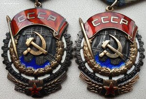 ТКЗ "средний овал" № 135.336 с орденской книжкой