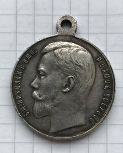 Медаль :за храбрость 1183750(4 степ)