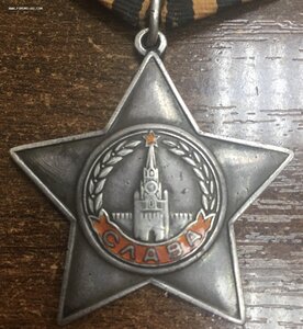 Слава2+Слава 3