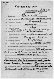 Слава2+Слава 3