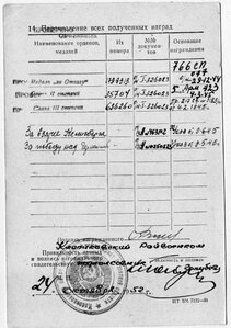 Слава2+Слава 3