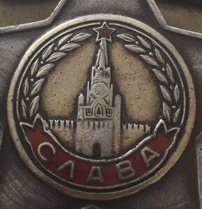 Слава2+Слава 3